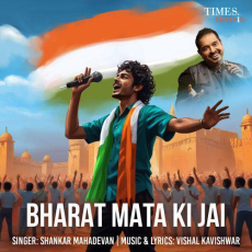 Bharat Mata Ki Jai Mp3 Bharat Mata Ki Jai Mp3